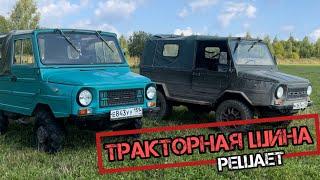 ЛУАЗ - ВОЗМОЖНОСТИ ИЗ ПРОШЛОГО #луаз  #offroad #луаз969 #offroad59 #волынь #глина #ozka