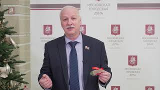 27.12.2022. Николай Зубрилин: Депутаты фракции КПРФ приняли участие в акции «Добрая елка»