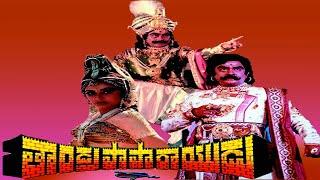 Tandra Paparayudu Telugu Full Movie || కృష్ణంరాజు || జయప్రద || జయసుధ ||  ట్రెండ్జ్ తెలుగు