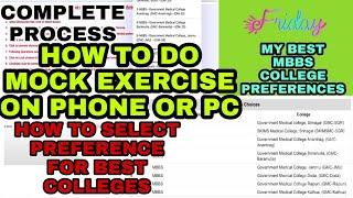JKNEET MOCK EXERCISE|HOW TO CHOOSE BEST MBBS COLLEGES|MEDICO PHILLIC|