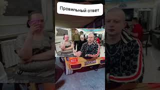 Тест на сколько хорошо ты знаешь Меллстроя #mellstroy #тест