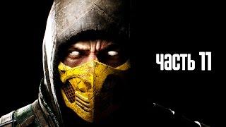 Прохождение Mortal Kombat X — Часть 11: Джеки Бриггс