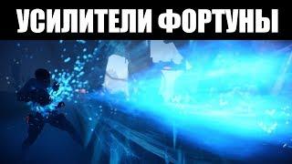 Warframe | Обзор НОВЫХ компонентов усилителей [ФОРТУНА 2018] 