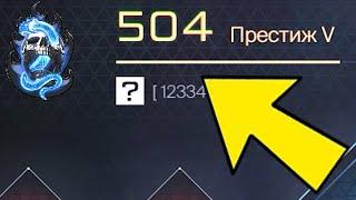 ПЕРВЫЙ 500 LVL WARFACE. САМЫЙ ВЫСОКИЙ РАНГ В ВАРФЕЙС