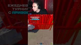 Тренировал лук 8000 часов в Rust/Раст