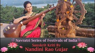 Mamavathu Sri Saraswati| Navaratri| Vijayadashami | By Nandini Rao Gujar