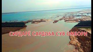 МАНА УША СИРДАРЁ САРДОБА СУВ ОМБОРИ