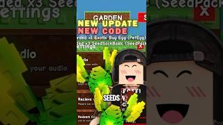 Free bug egg from code in Grow a Garden #growagarden #roblox #robloxgames #robloxedit