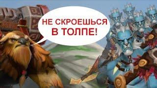 ЧТО ГОВОРИТ EARTHSHAKER? РЕДКИЕ ФРАЗЫ ГЕРОЕВ DOTA 2. НА РУССКОМ