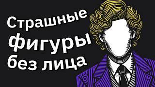 Самые ЖУТКИЕ Галлюцинации, Которые Вы Видели