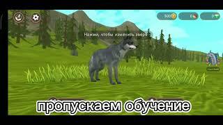 ////Как вернуть аккаунт в WildCraft?//ответ тут!////