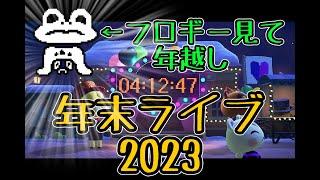 (年末アンテAU生放送) undertale Yellow 完全版 隠しボス出会えたのでおまけ #8