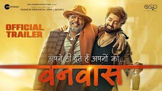 Vanvas Teaser Trailer | Nana Patekar | Vanvaas Trailer | Vanvas Teaser | Vanvas Movie Trailer