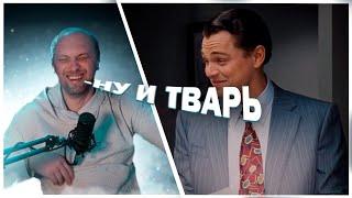 ГАРНИРЫ ЛЕЧАТ РАК/ ЗУБАРЕВ СМОТРИТ "ВОЛК С УОЛЛ-СТРИТ