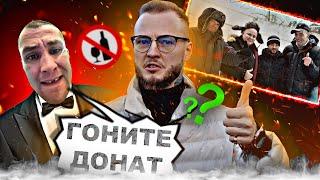 СЕРЫЙ НАЖИВАЕТСЯ НА АЛКО-БРИГАДЕ ОБМАНЫВАЯ ДОНАТЕРОВ! ХОЧУ ПОЖРАТЬ БОЛЬШЕ НЕ БУДЕТ? НЕ РАЗОБЛАЧЕНИЕ