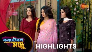 Constable Manju -Highlights Part-1 |29 Sep 2024 | Full Ep FREE on SUN NXT | Sun Bangla