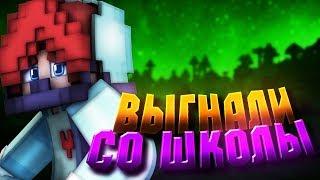 ВЫГНАЛИ со ШКОЛЫ в 8 ЛЕТ!? ИНТЕРЕСНЫЕ ИСТОРИИ из ЖИЗНИ АГЕРЫ!?