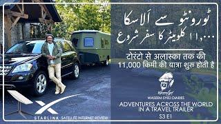 S3E1 Starlink Review | Camping Equipment | Travel Update | Urdu/Hindi