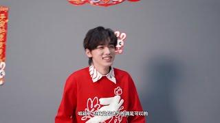 【TNT时代少年团 宋亚轩】TNT春节太闹腾2023 兔年「十八楼联欢晚会」之 花絮 || 1080HD