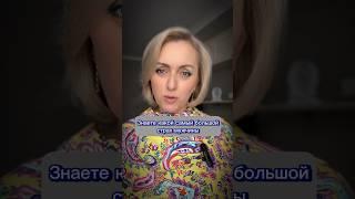 Самый большой страх мужчин в отношениях с женщиной