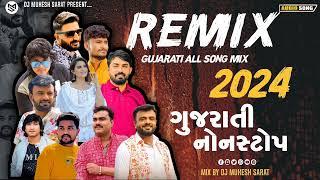 All Hit Gujarati Trending Song 2024 || Dj Remix | New Gujarati Nonstop Remix 2024 | New Dj Remix