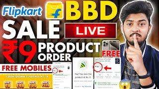 Flipkart Big Billion Day 2024 Sale Start Today | Free Mobile Order Kare | ₹9 Flipkart Free Shopping