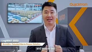 LogiMAT 2022  |  Quicktron in Europe