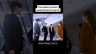 Ven conmigo  #dylanwang #bailu #onlyforlove #ceo #shiyan #cdramalover #cdramas #doramas