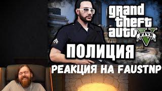 Реакция на Faustnp: Настроение отлично! [ArmA 3 Altis Life] и Лучше сразу брать взятку [GTA 5 RP]