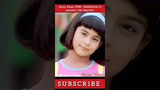 Sana khan 1988-now life journey | Kuch Kuch Hota Hai actress #shorts #lifejourney #shortvideo