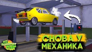 ВОССТАНОВЛЕНИЕ САТСУМЫ ПОСЛЕ АВАРИИ! НАКОНЕЦ ГОТОВА К РАЛЛИ! (My Summer Car #30)