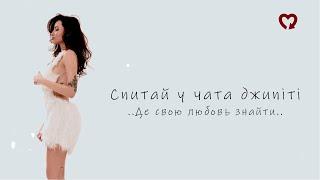 DOROFEEVA - Спитай у чата джипіті (Dodofamily Lyrics Video)