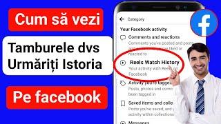 Cum să vă vedeți istoricul vizionărilor rolelor pe Facebook (2024) | Vezi Istoricul rolelor pe Fb