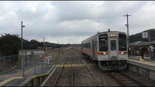 4K Cab ride view - Meishō Line Ise-Okitsu to Matsusaka station, Mie Prefecture, Japan