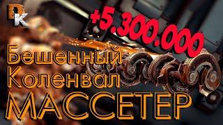 ВАРФРЕЙМ МАССЕТЕР 5,3 ЛЯМА УРОНА или БЕШЕННЫЙ КОЛЕНВАЛ  Warframe билд без МР  Топовая ближка