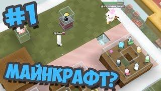 Cubic Castles - Прохождение часть #1 - Первый взгляд