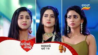 Tori Pain To Pain | 10th March 2025 | Episodic Promo- 575 | Tarang TV | Tarang Plus