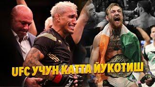 О ЙЎҚ!!! UFC УЧУН КАТТА ЙЎҚОТИШ... ЧАРЛЗ ОЛИВЕРА, КОНОР МАКРЕГОР