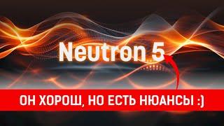 iZotope NEUTRON 5  |  Душный обзор