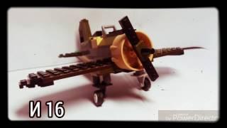 И-16 from LEGO (TUTORIAL)