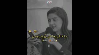 Agar Hum Pakry Gayi Tu|Momina Sundas Poetry|#mominasundassyeda#urdu#shayari#status#m_talha_typist