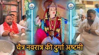 Chaitra-Navratri Ki Durga Ashtami 2025 || SAGAR UTWAL FOUNDATION VLOG || #sagarutwal #navratri