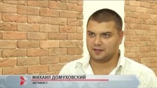 Информационный канал «Город» 25.07.16