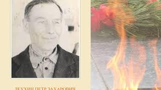 Бессмертный полк с.Цыганово Зырянского района