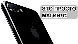 ЭТО ОБЯЗАН ЗНАТЬ КАЖДЫЙ ВЛАДЕЛЕЦ iPhone!