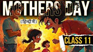 Mother’s Day | Class 11 | Term 2 | Full ( हिंदी में ) Explained | Snapshot book | Chapter 5