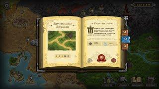 Kingdom Rush Frontiers Ветеран Героическое испытание Затерянные джунгли