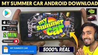  MY SUMMER CAR DOWNLOAD ANDROID | HOW TO DOWNLOAD MY SUMMER CAR ON ANDROID | MY SUMMER CAR DOWNLOAD