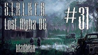 STALKER: Lost Alpha DC. Часть 31 - Церковь Отшельника