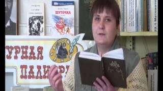 Перечитаем Чехова: "Дачники"